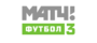 Матч! Футбол3